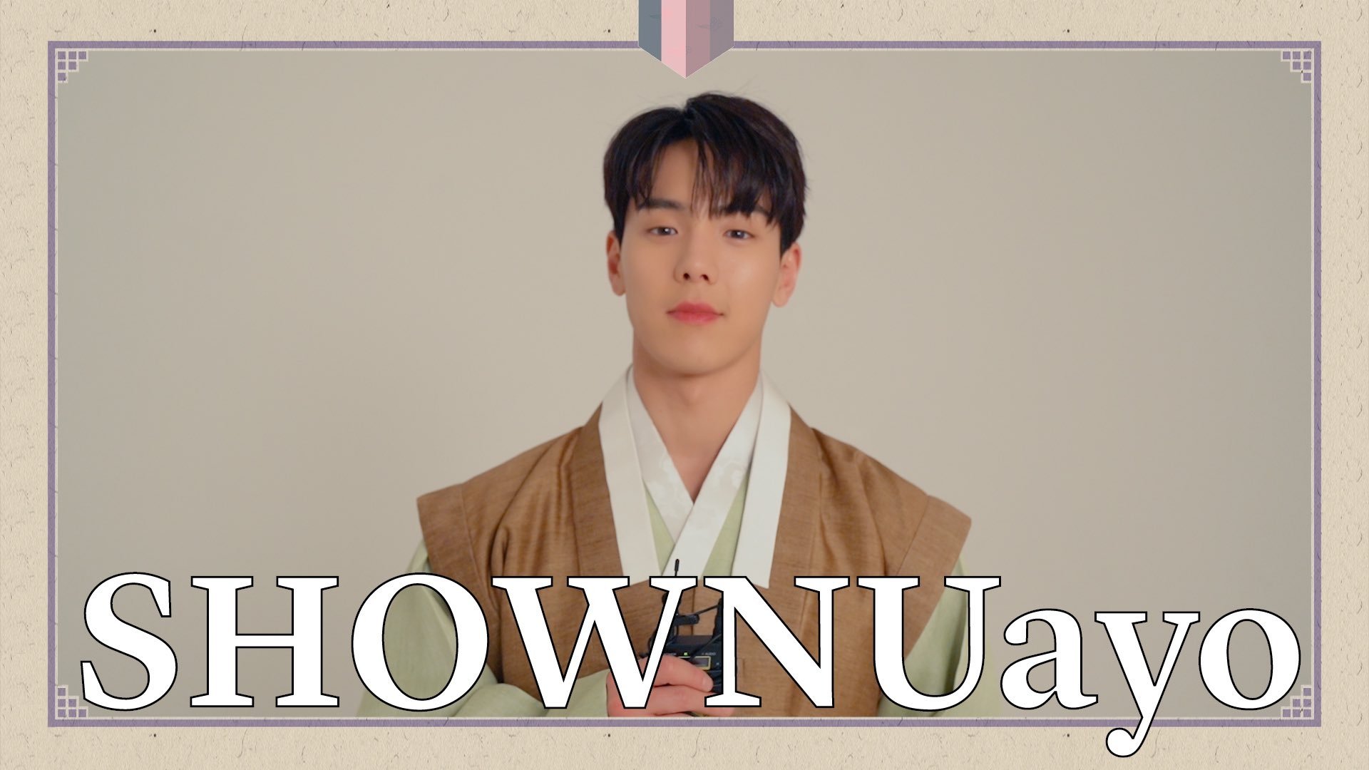 Thumbnail for 2022 New Year's Greetings Season 0 Episode 6