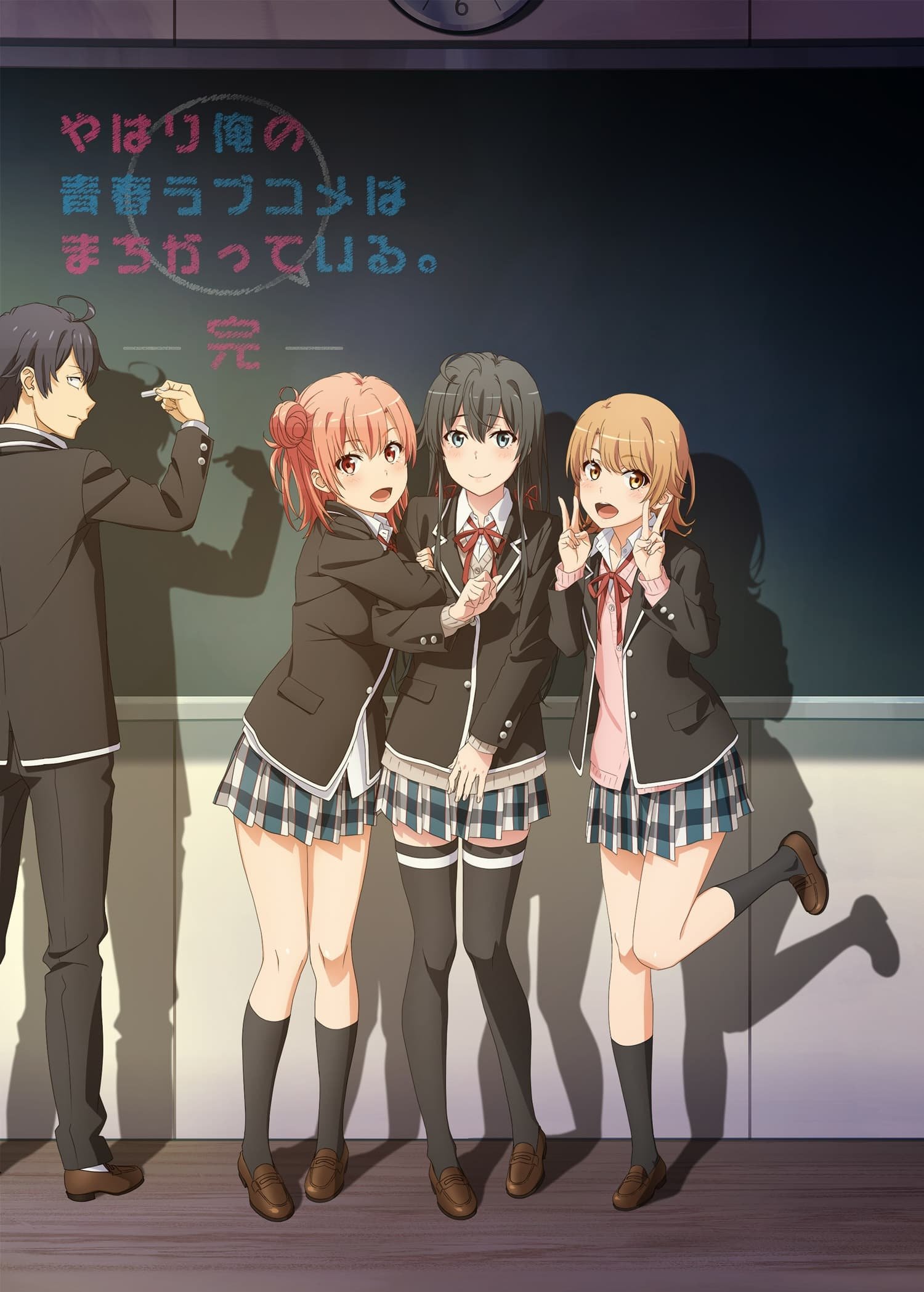 My Teen Romantic Comedy SNAFU Season 3