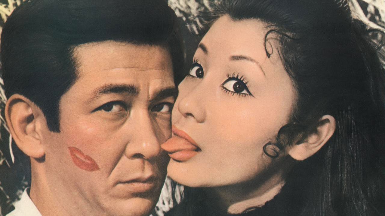 Your Favourite (1969)