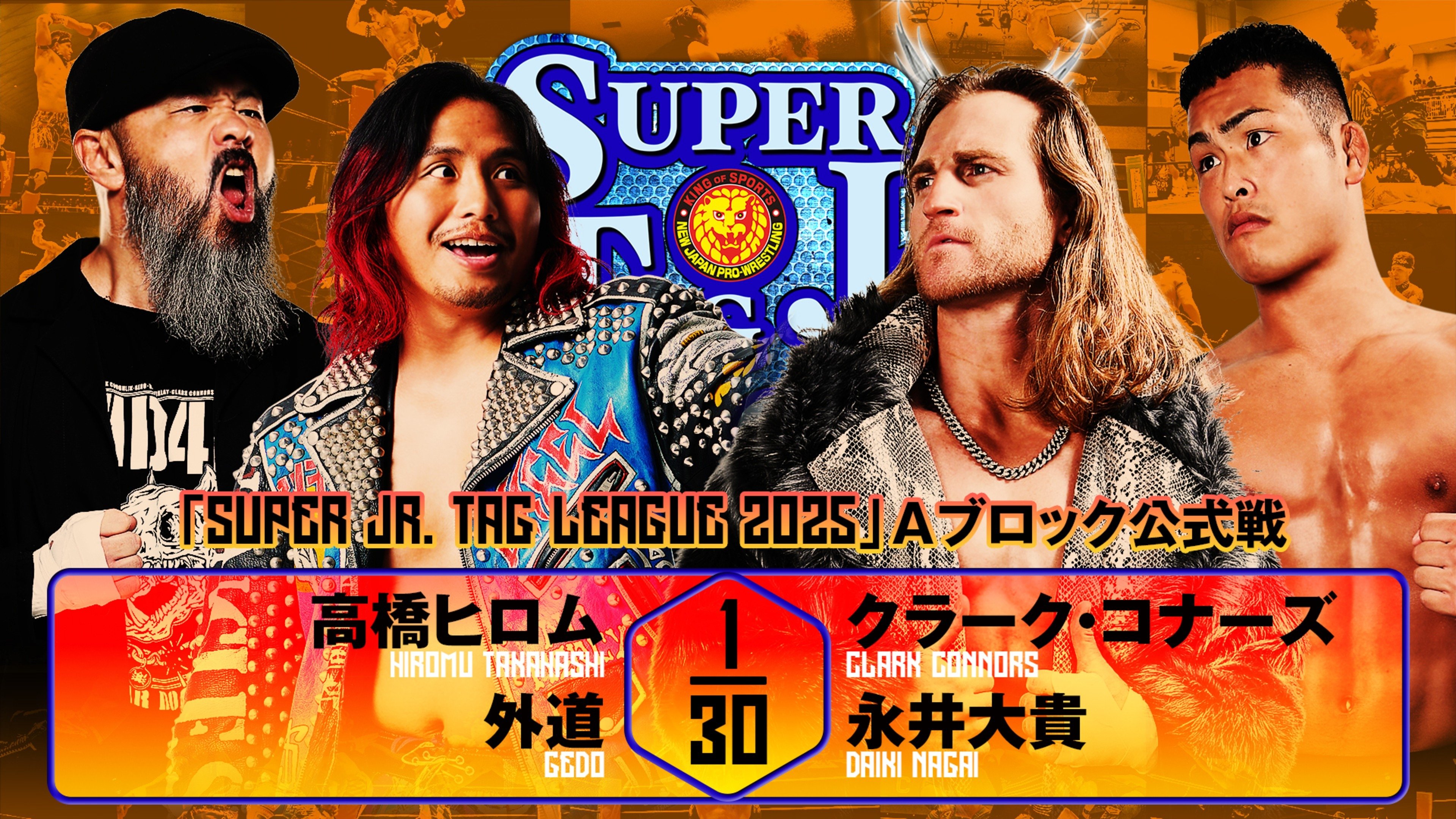 NJPW Super Junior Tag League 2025 - Day 1