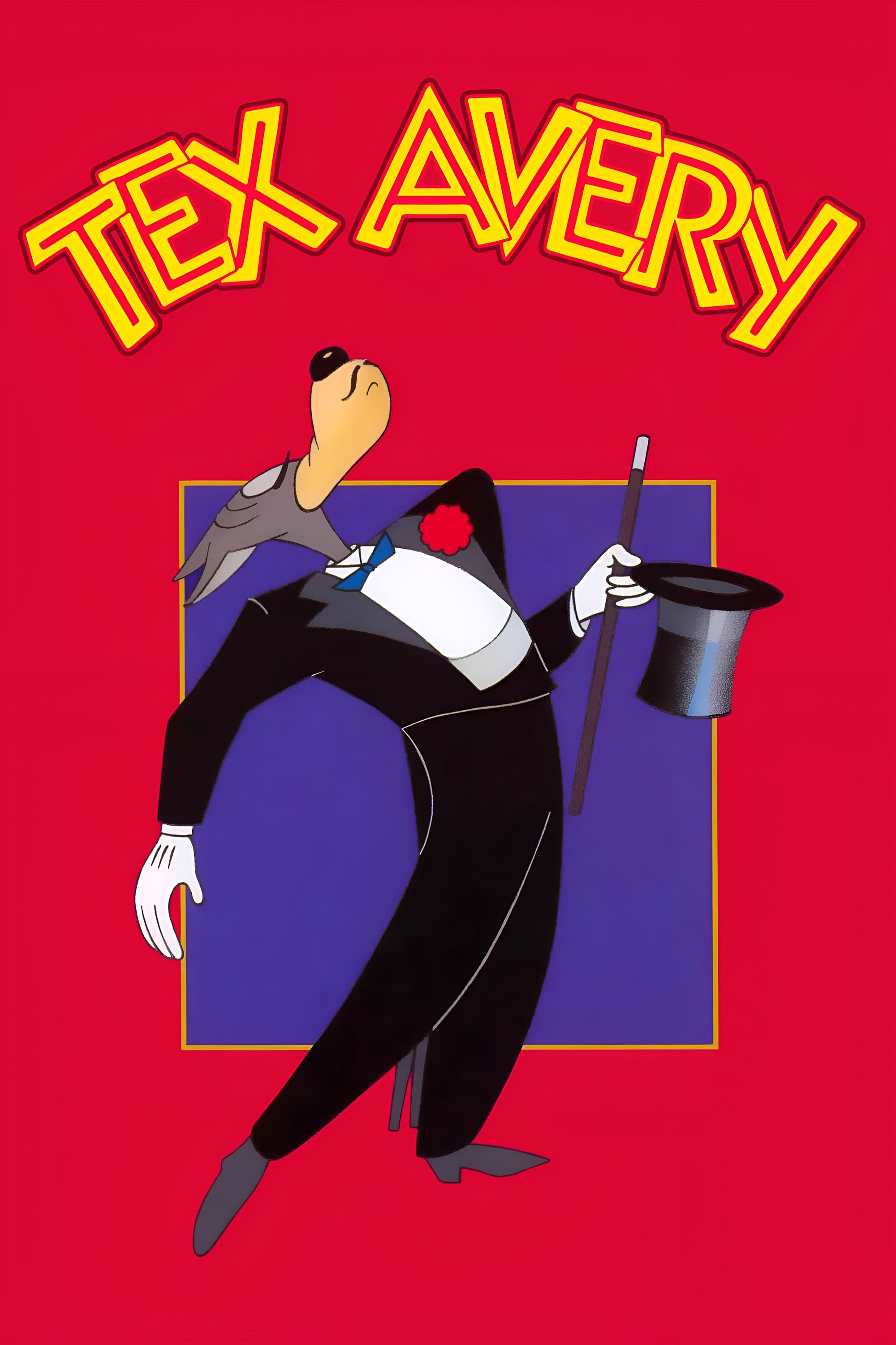 Tex Avery MGM Collection