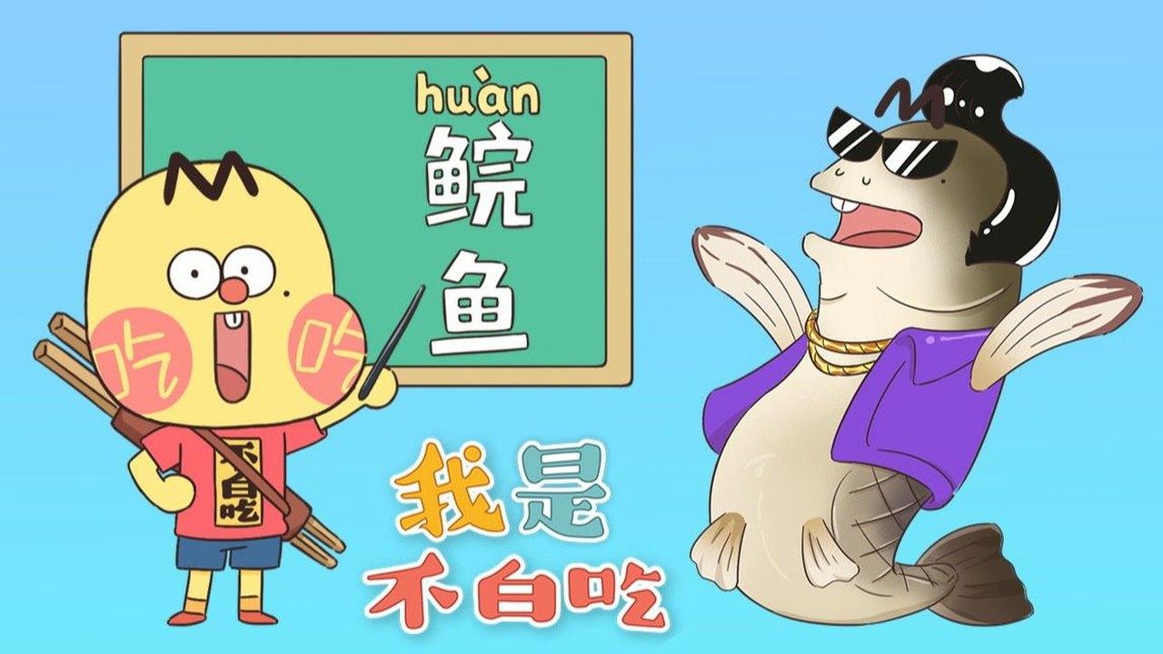 Episode 211