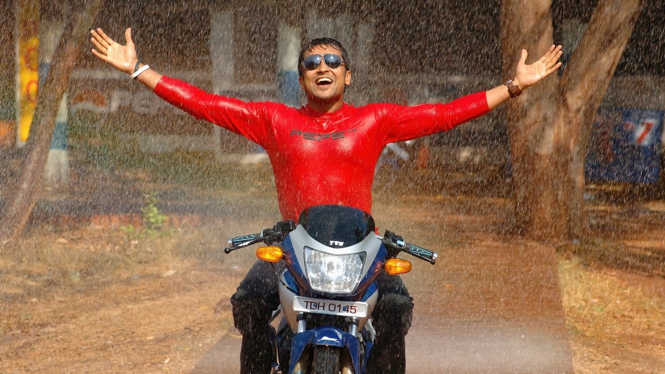 சில்லுனு ஒரு காதல் (2006)