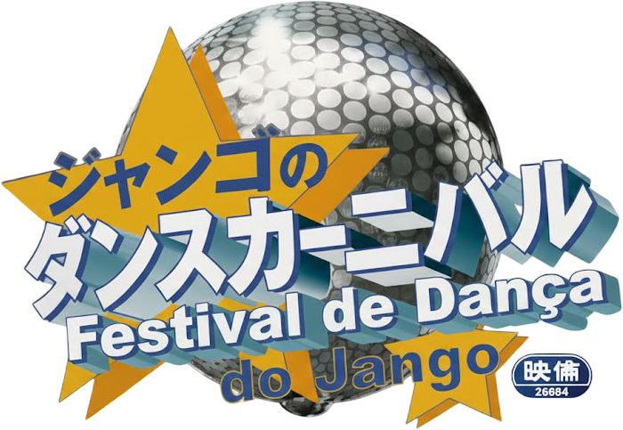 One Piece: Django's Dance Carnival