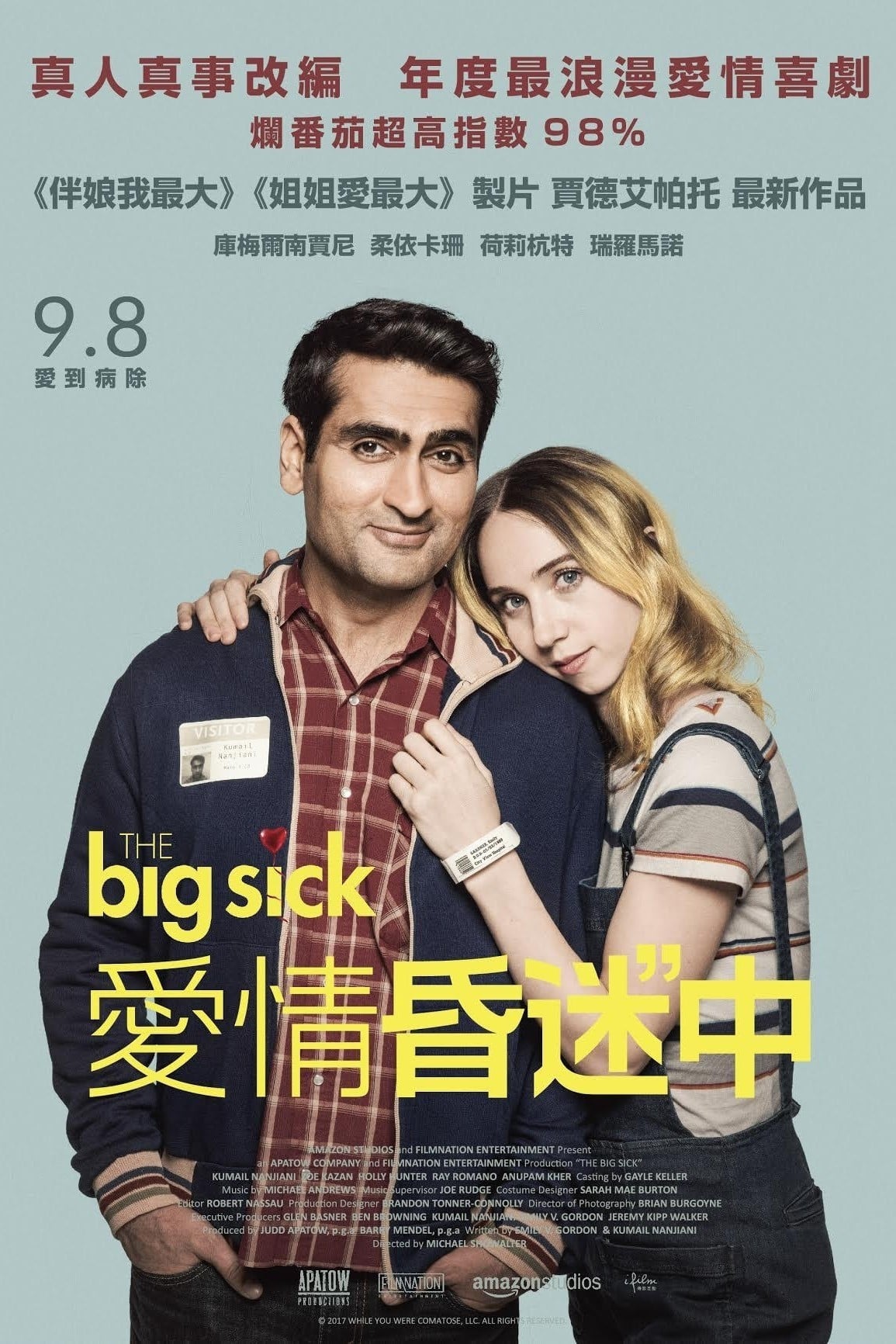 The Big Sick