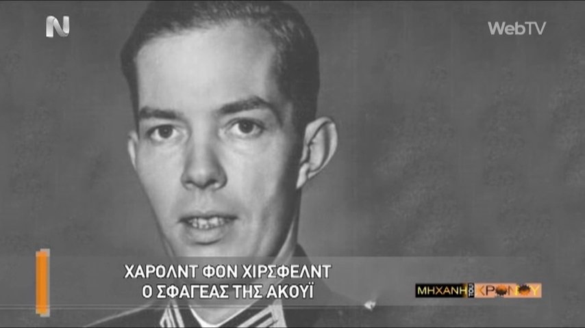 Μηχανή του Χρόνου - Épisode 10