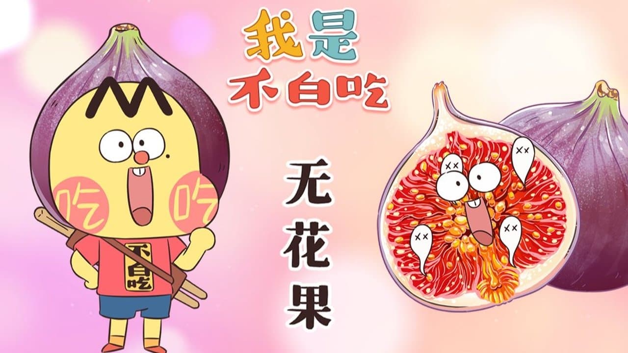 Episode 422