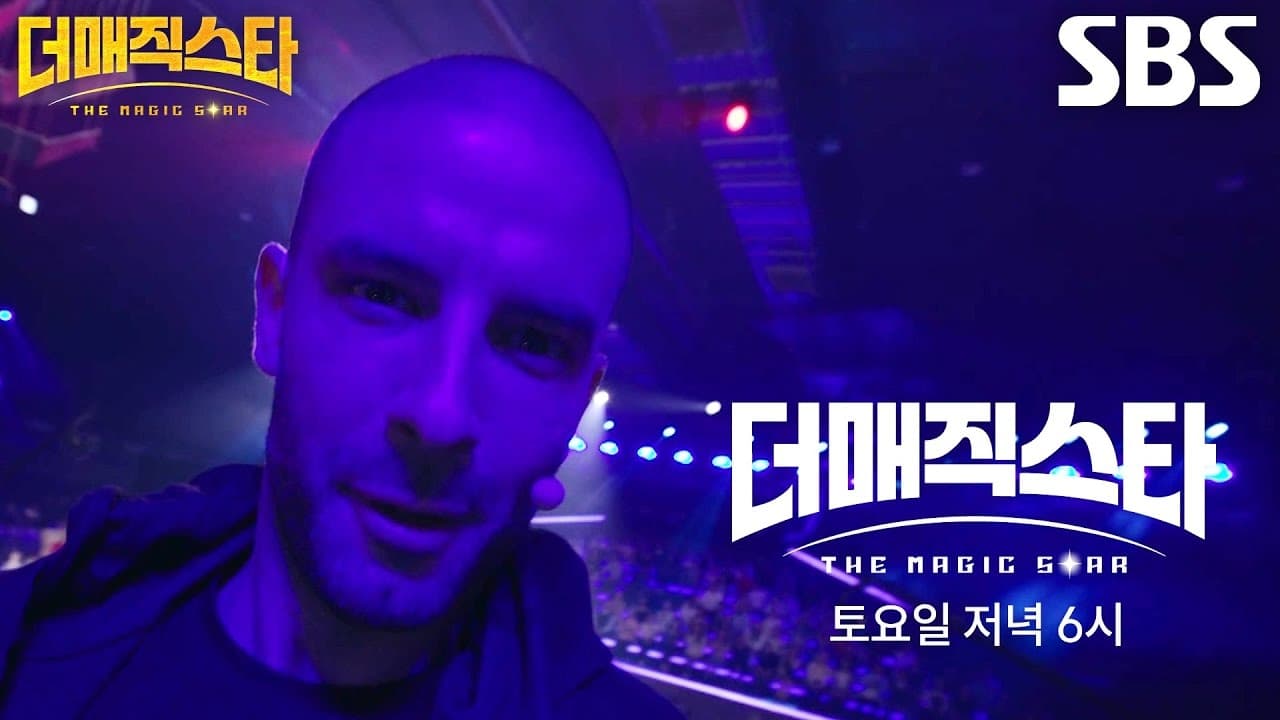 Thumbnail for Episode 2 Season 1 Episode 2