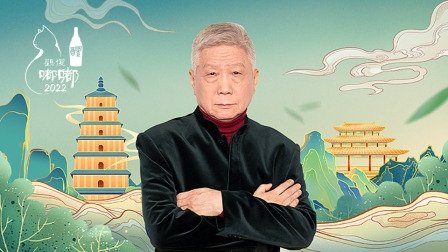 观复嘟嘟 - Épisode 8