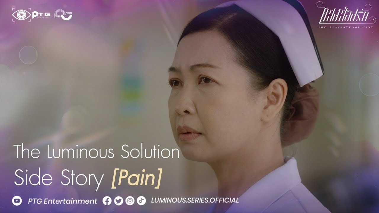 Thumbnail for Side Story Pain Season 0 Episode 6