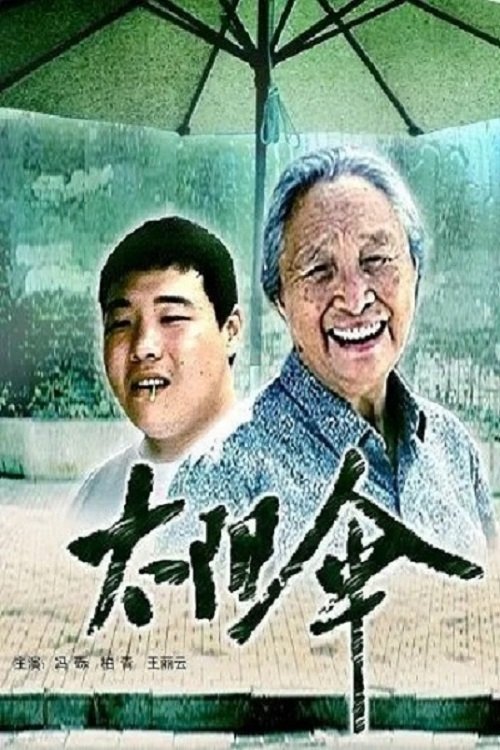 Content cover