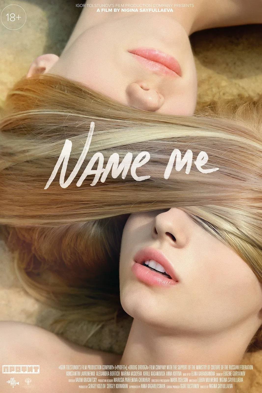 Name Me