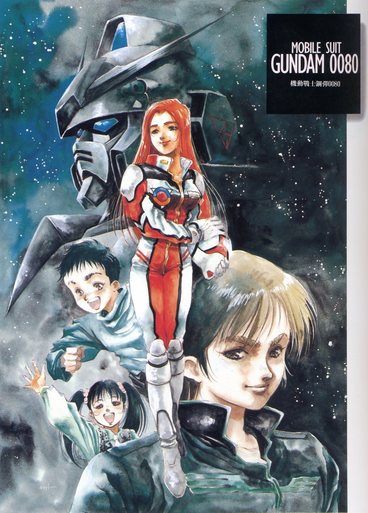 Mobile Suit Gundam War In The Pocket Mobile Suit Gundam 0080: War in the Pocket (TV Series 1989-1989