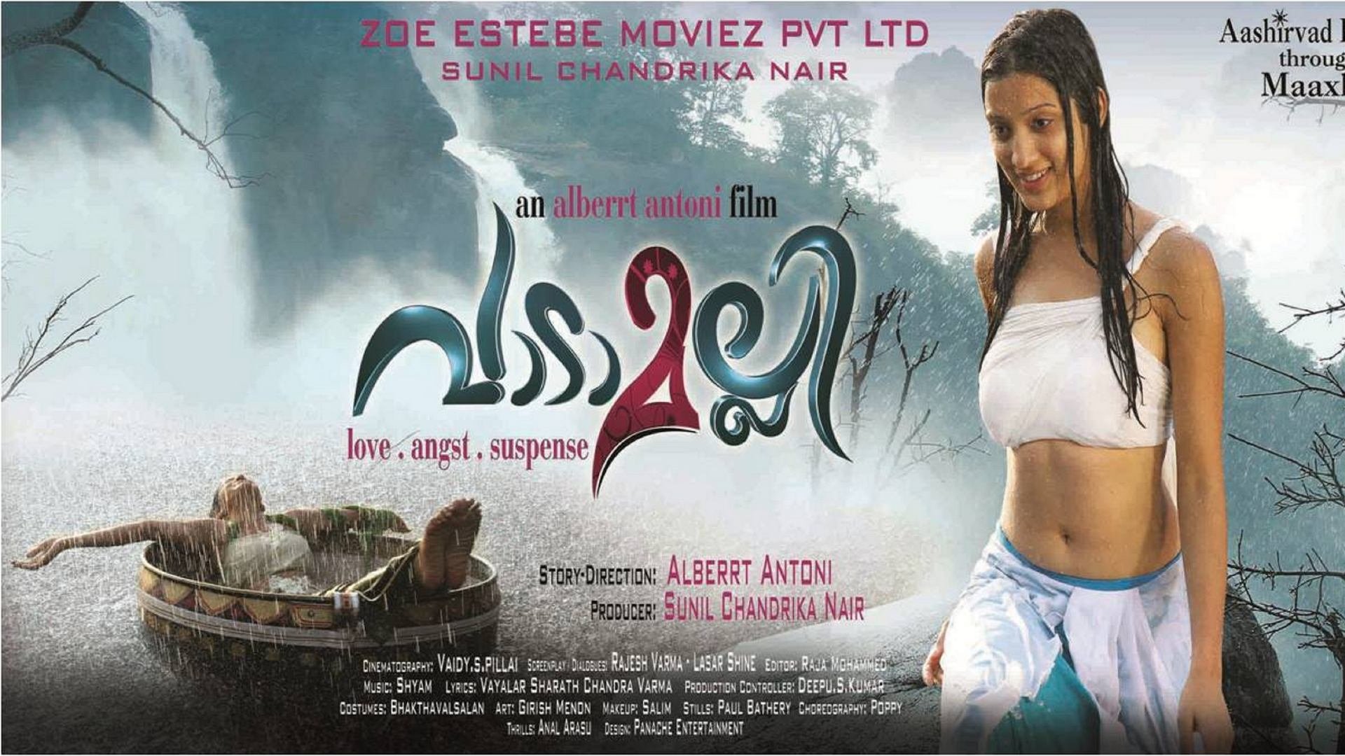 Vadamalli (2011)