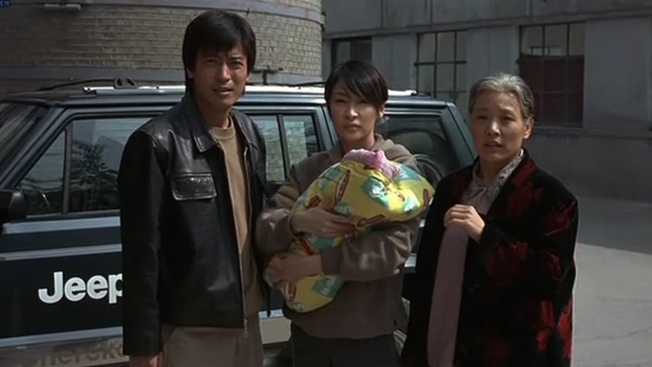 Sunflower (2005)