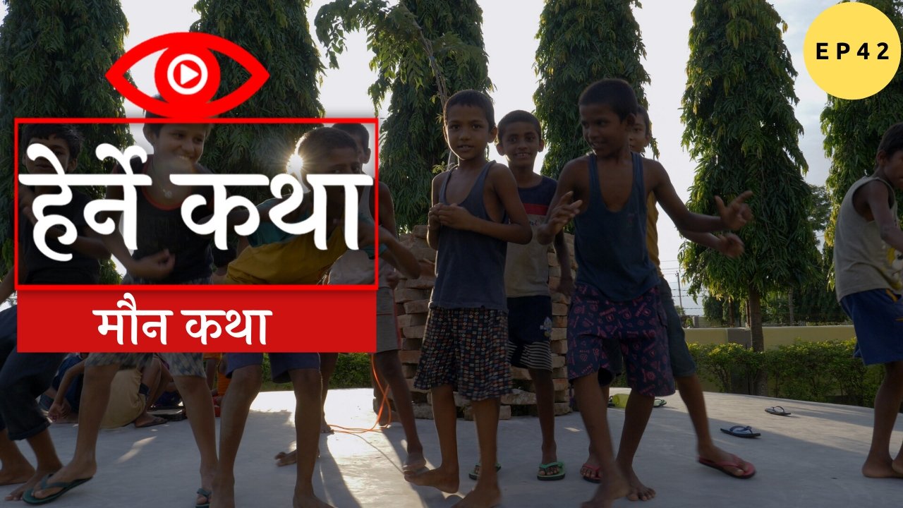 Thumbnail for Maun Katha Season 1 Episode 42