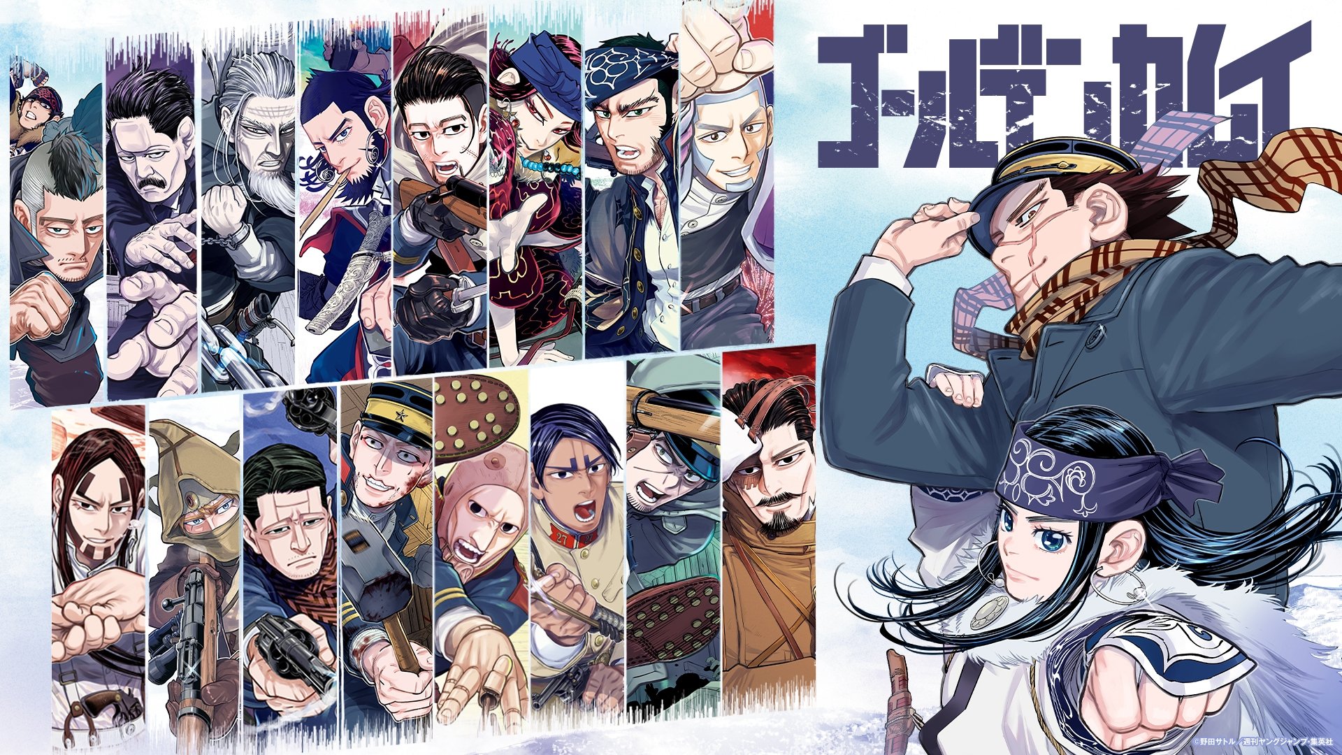 Golden Kamuy