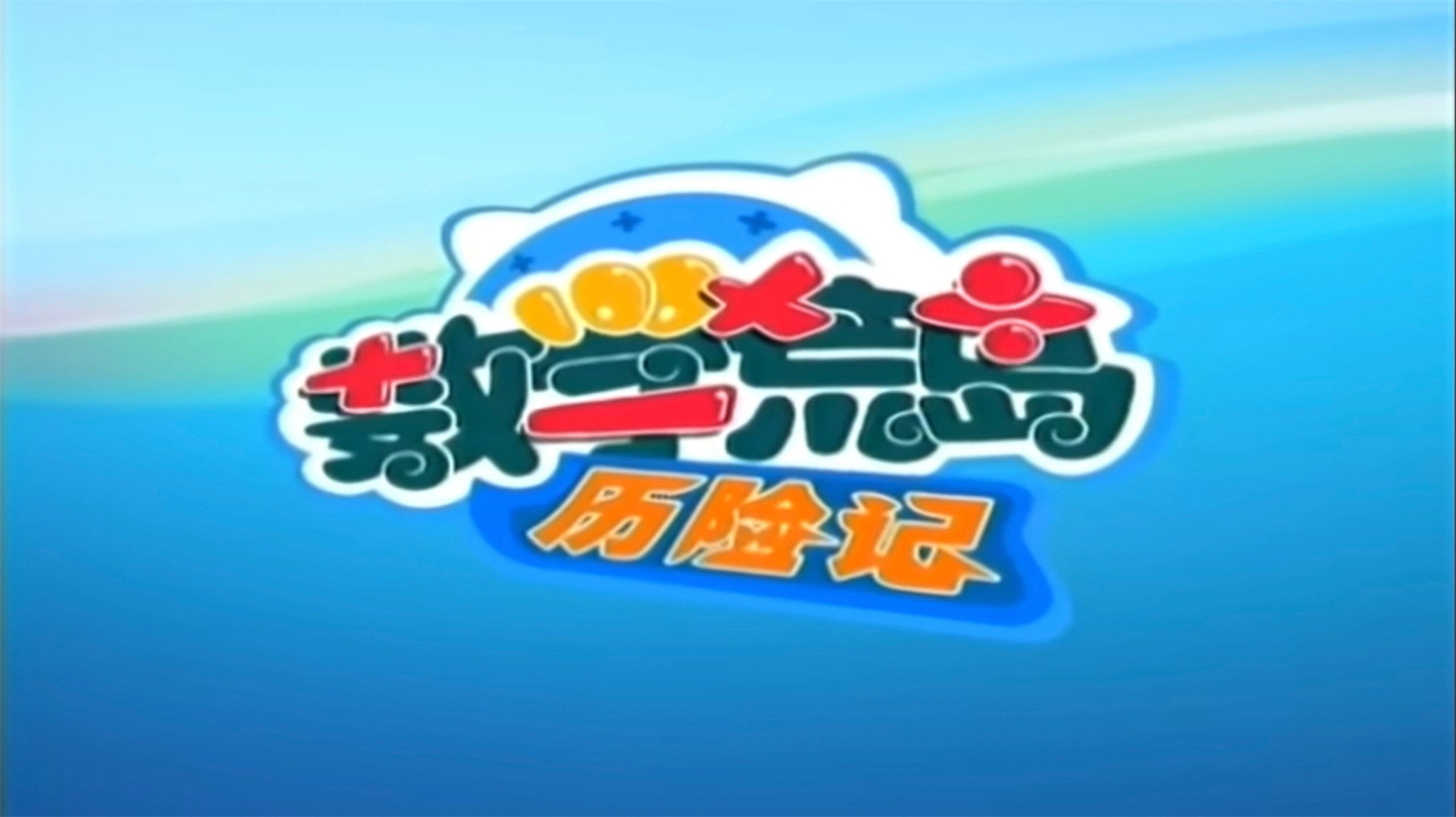 Episode poster