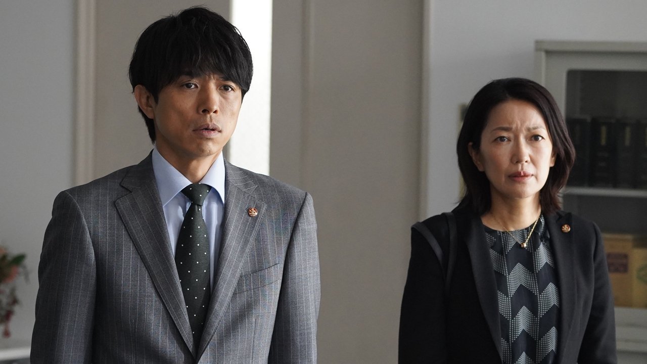 Special Investigation Nine