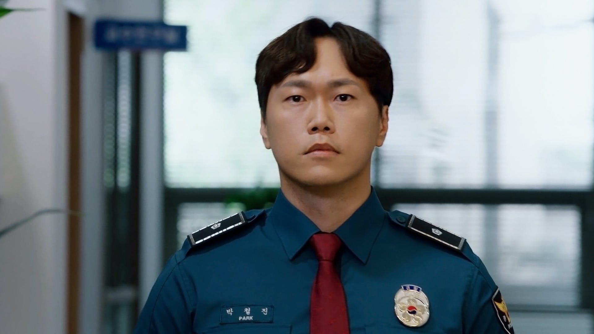 Police University