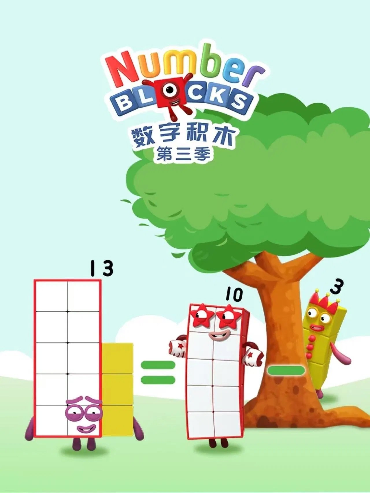 poster season Season 11 poster season Season 11