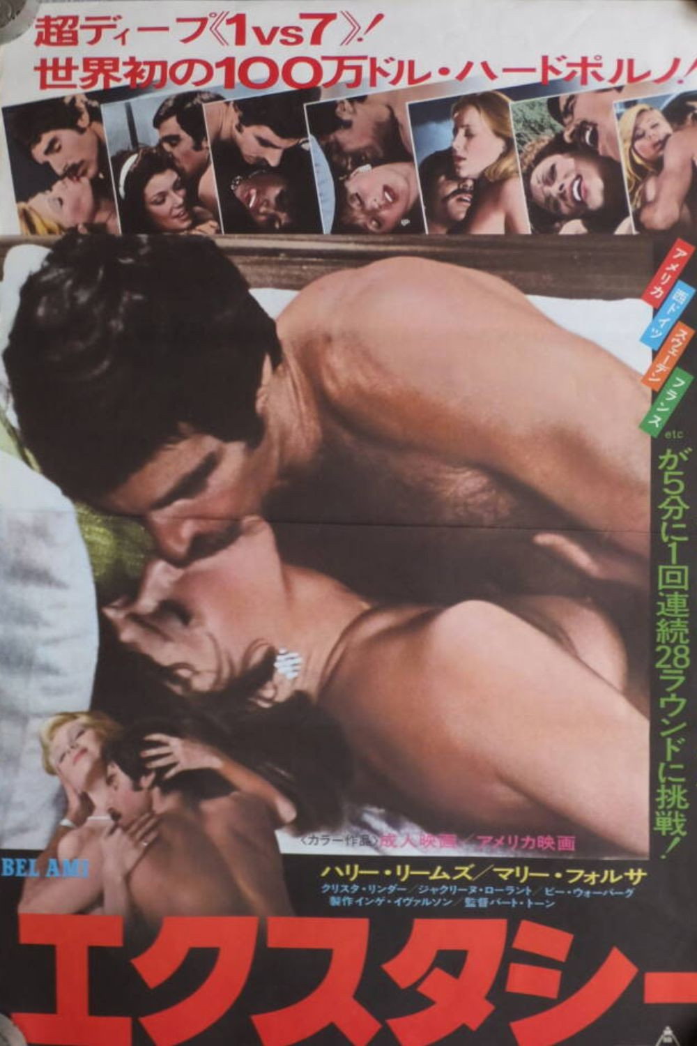 Bel Ami