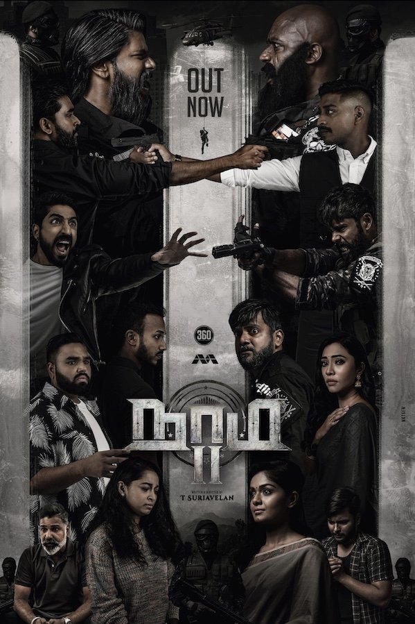 Naam - Season 2