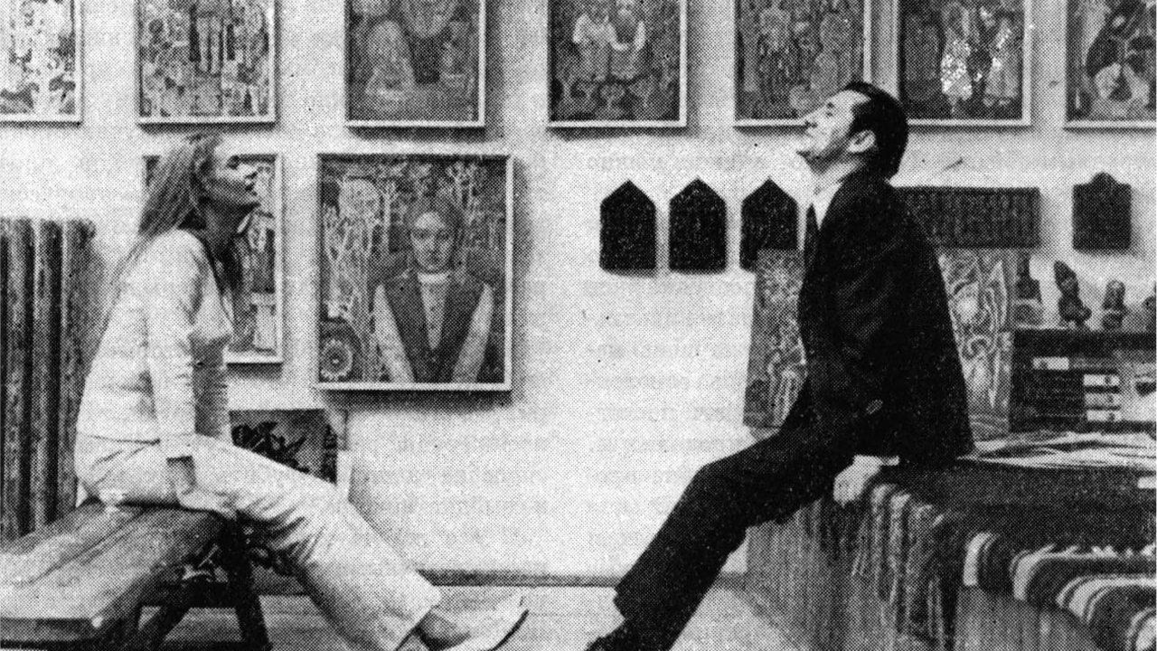 Illumination (1971)