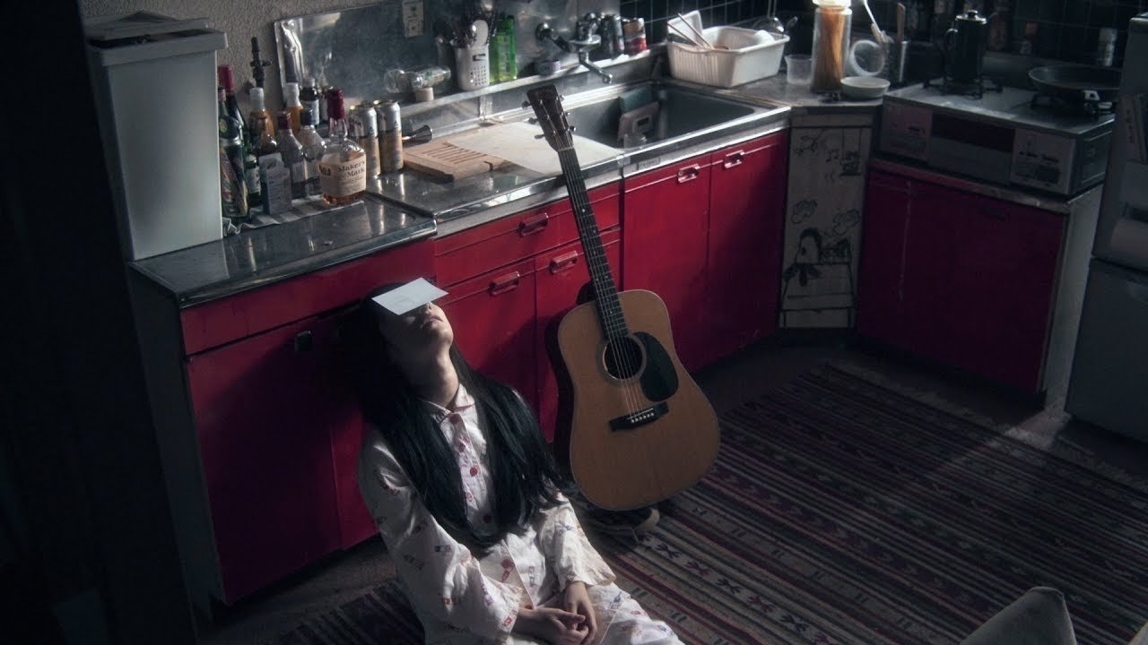 Excited Death (2018)
