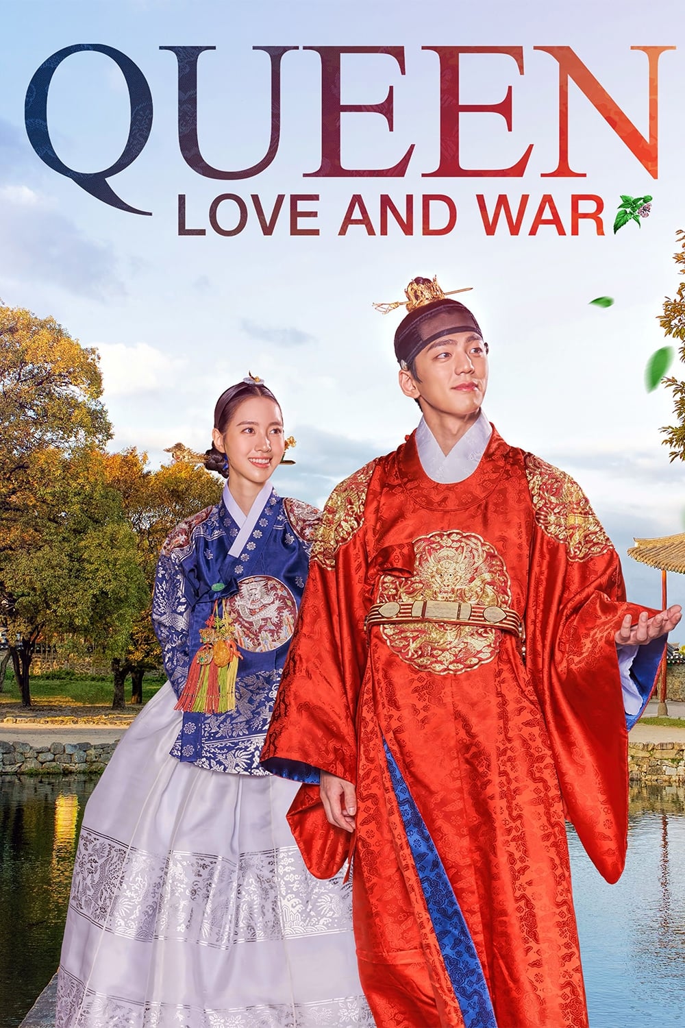 간택 - 여인들의 전쟁 TV Shows About Joseon Dynasty