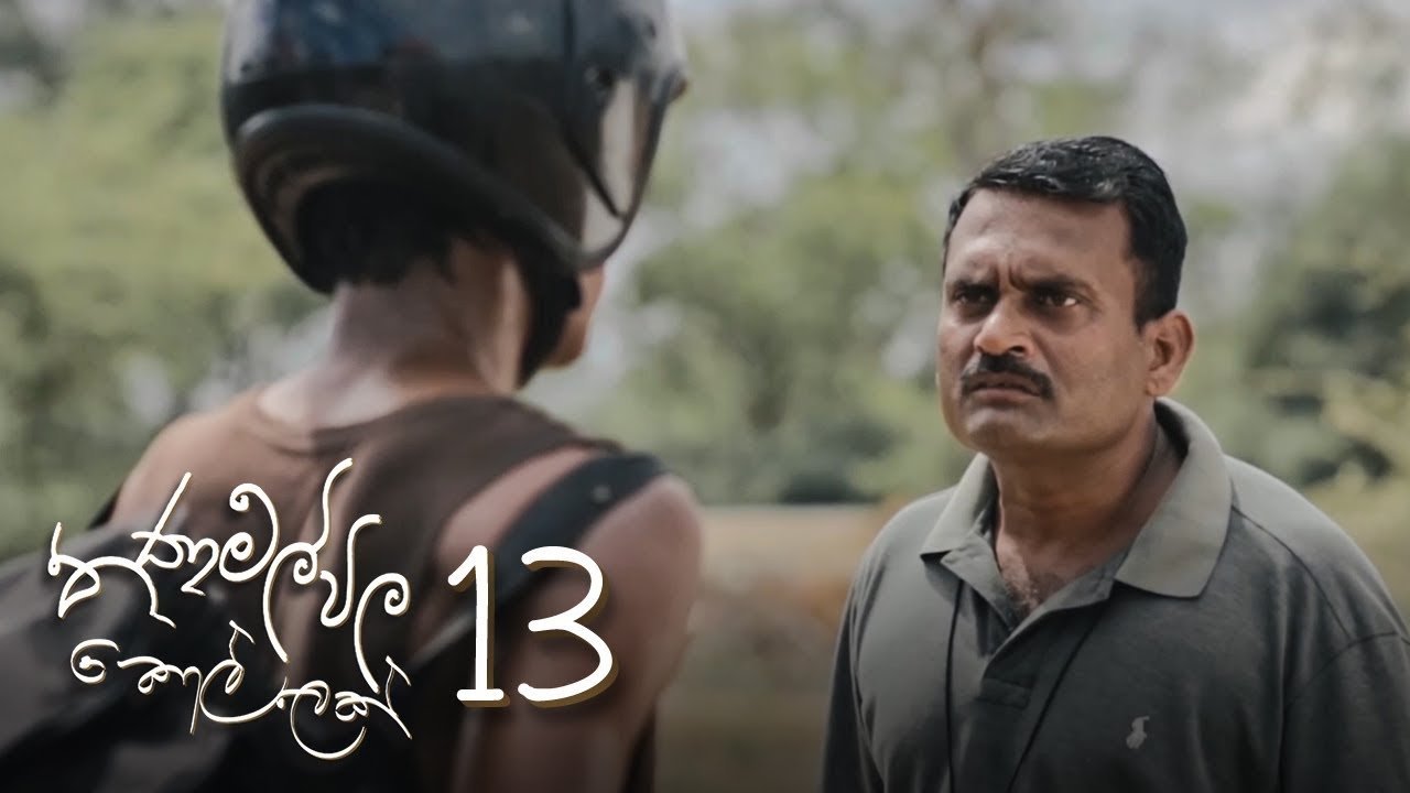 Thumbnail for Spisode 13 Season 1 Episode 13