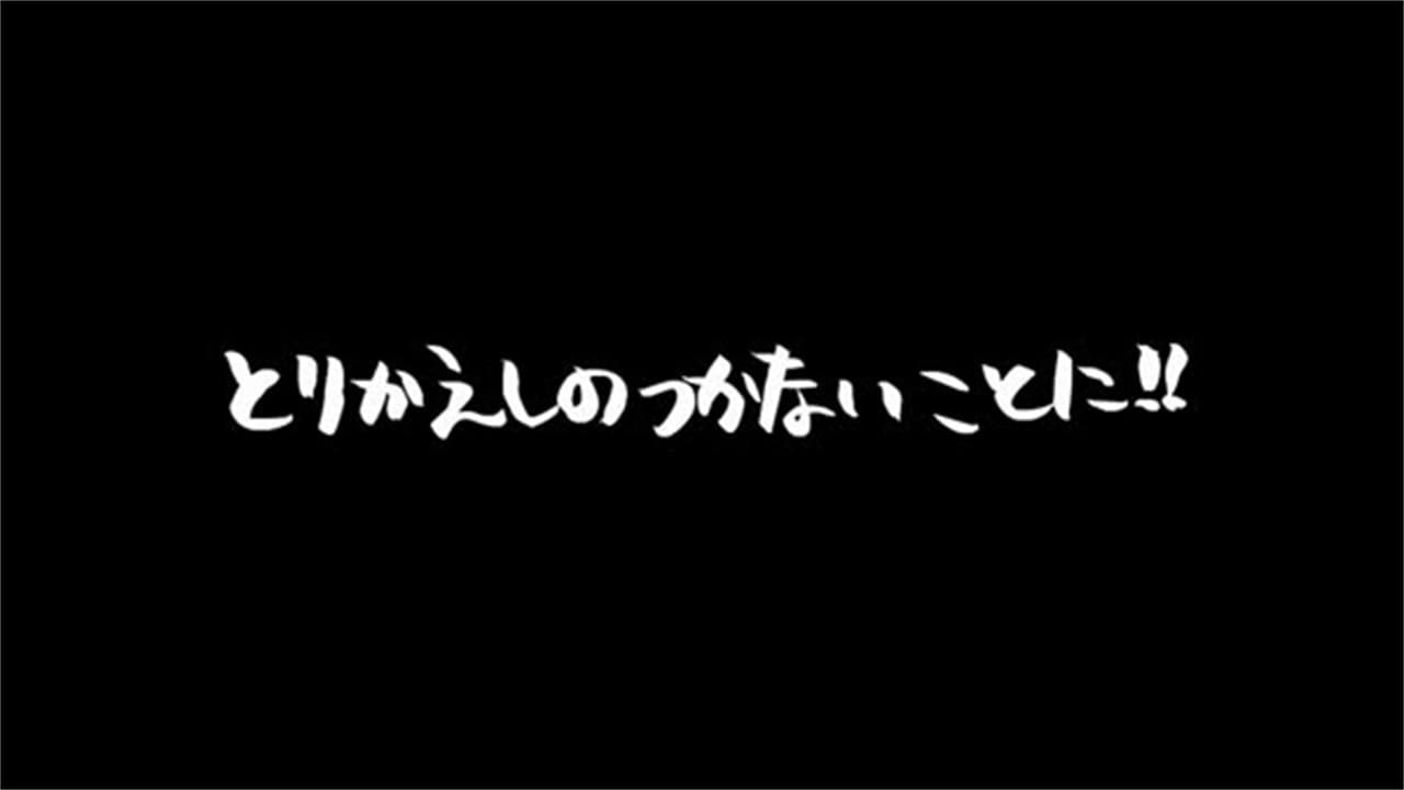 Fullmetal Alchemist: Brotherhood - Season 0 Episode 15 : Episodio 15 (2010)
