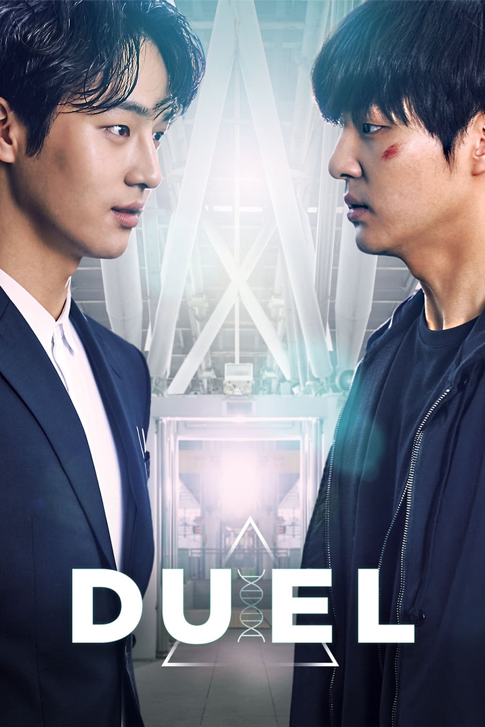 Duel (2017)