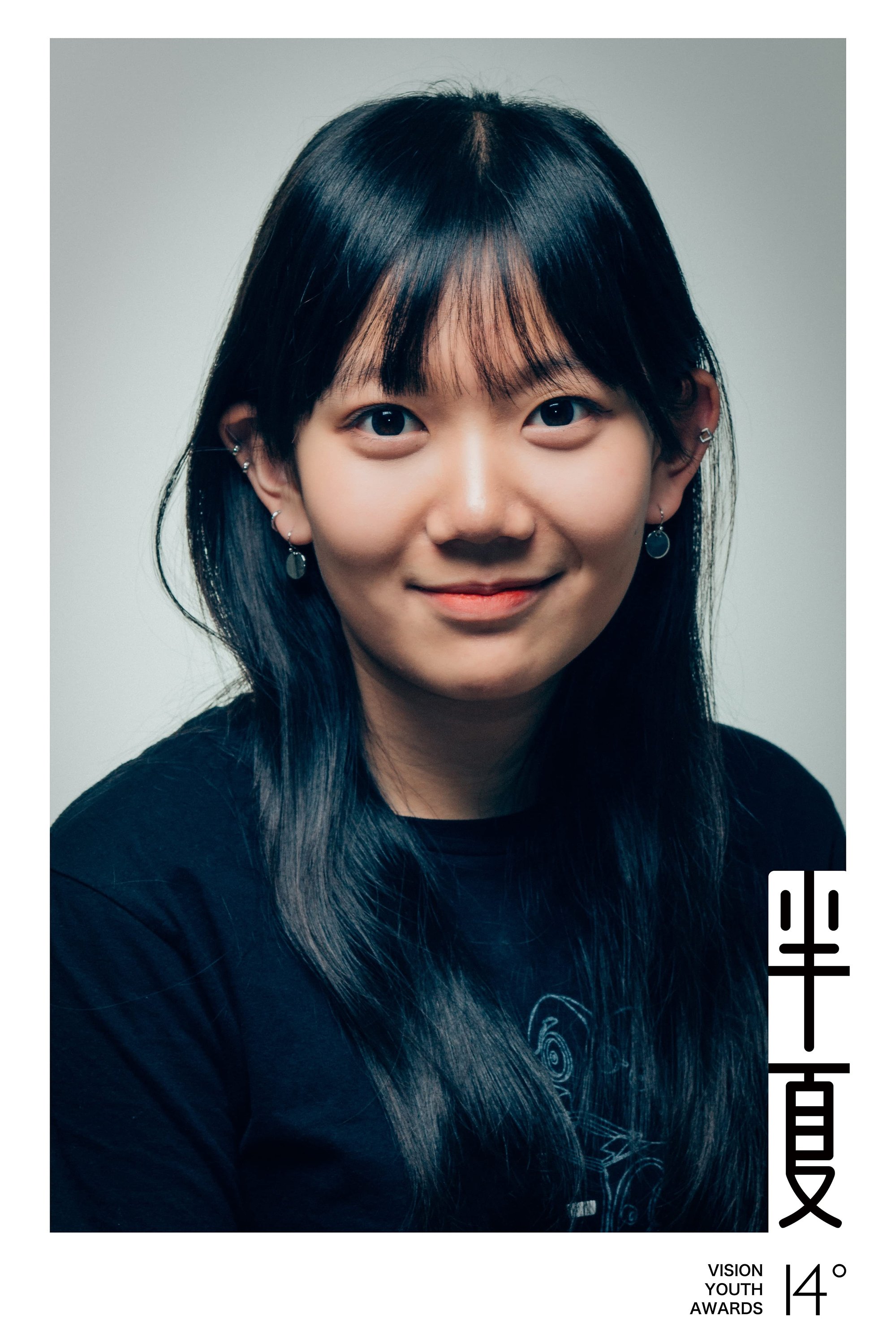 Huanxi Li | Cinematography