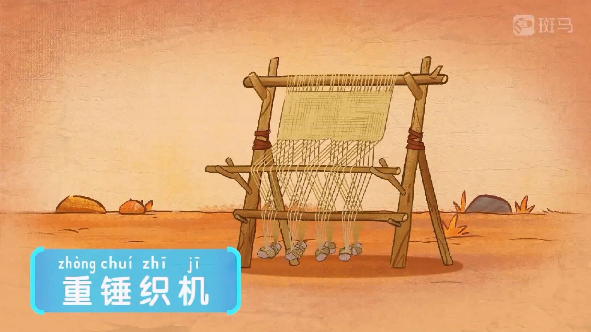 Thumbnail for Episode 8 Season 1 Episode 8