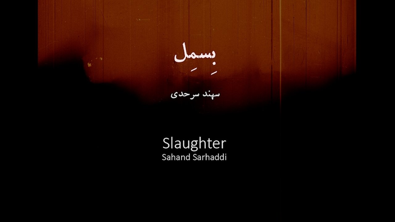 Slaughter (Besmel) (2024)