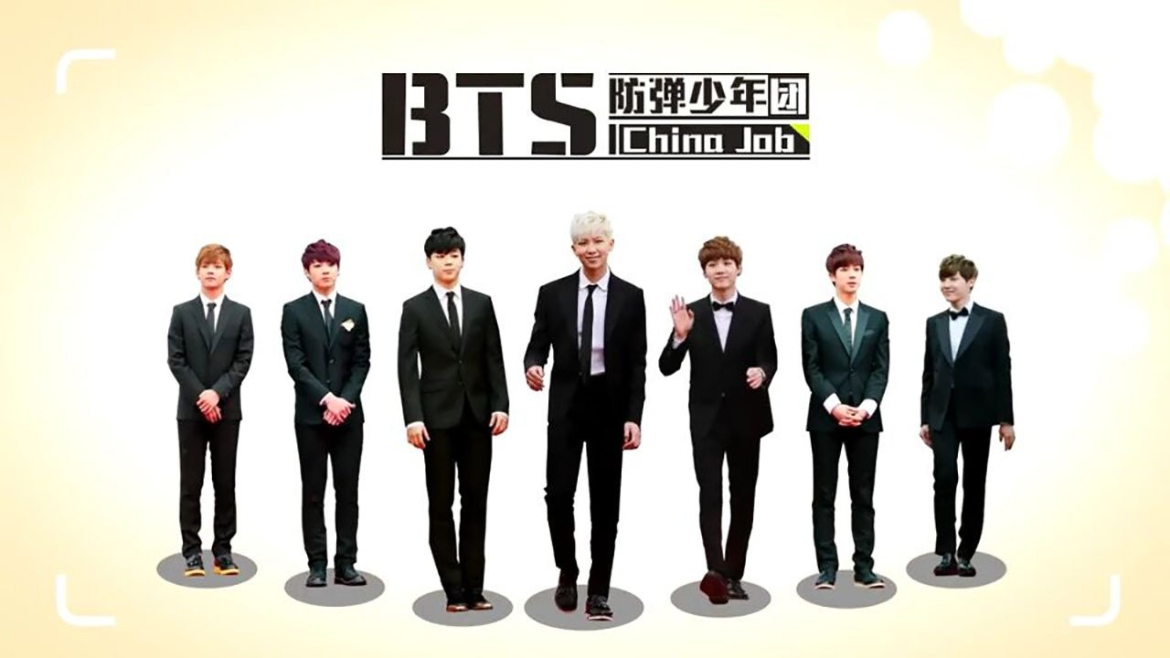 BTS China Job poster