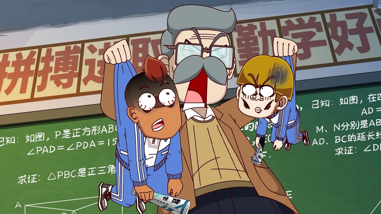 Episode 806