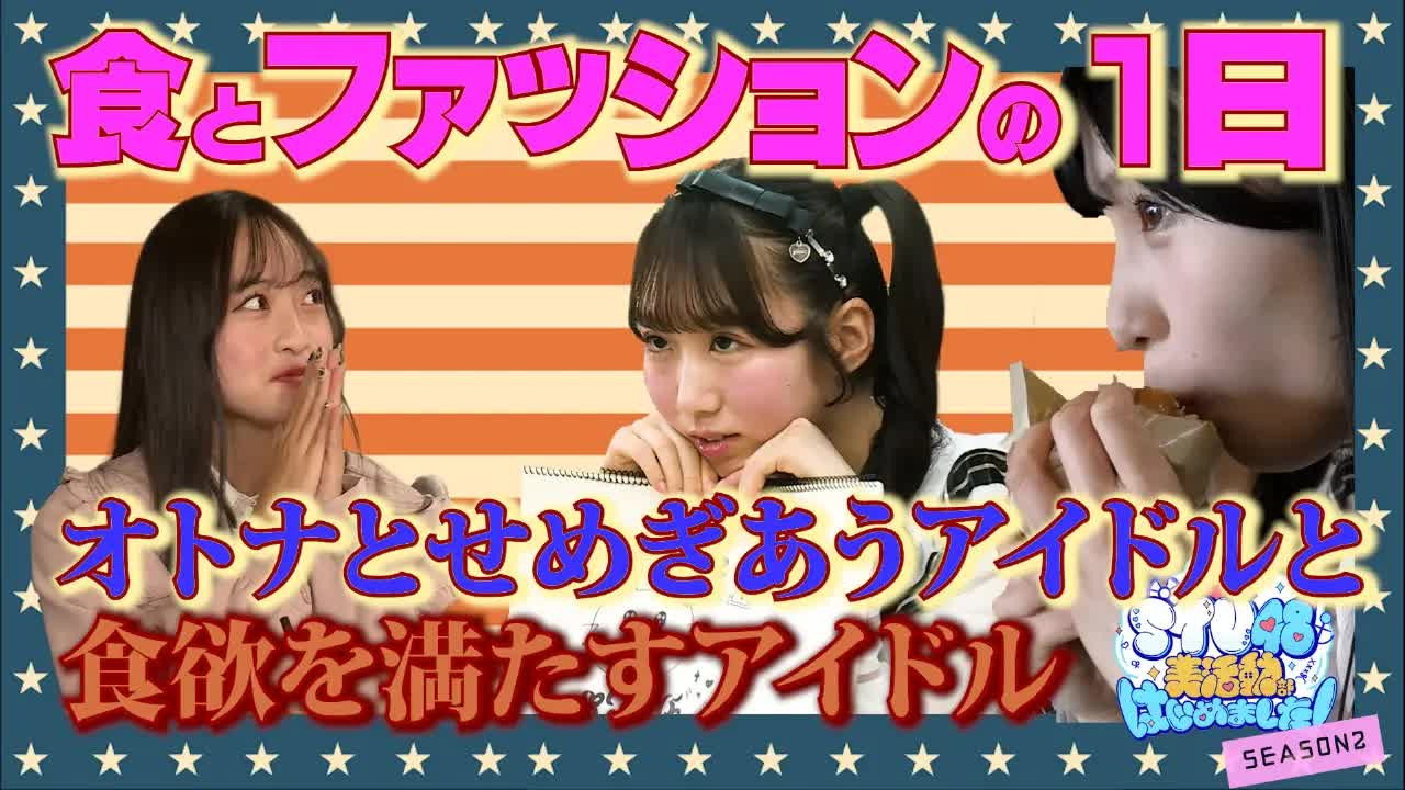 Episode 4