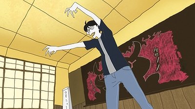 The Tatami Galaxy