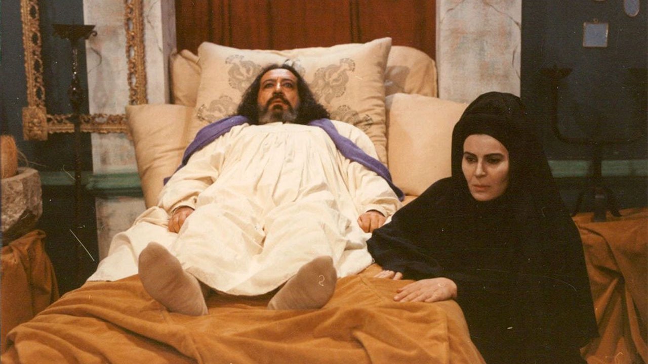 The Fall (1994)