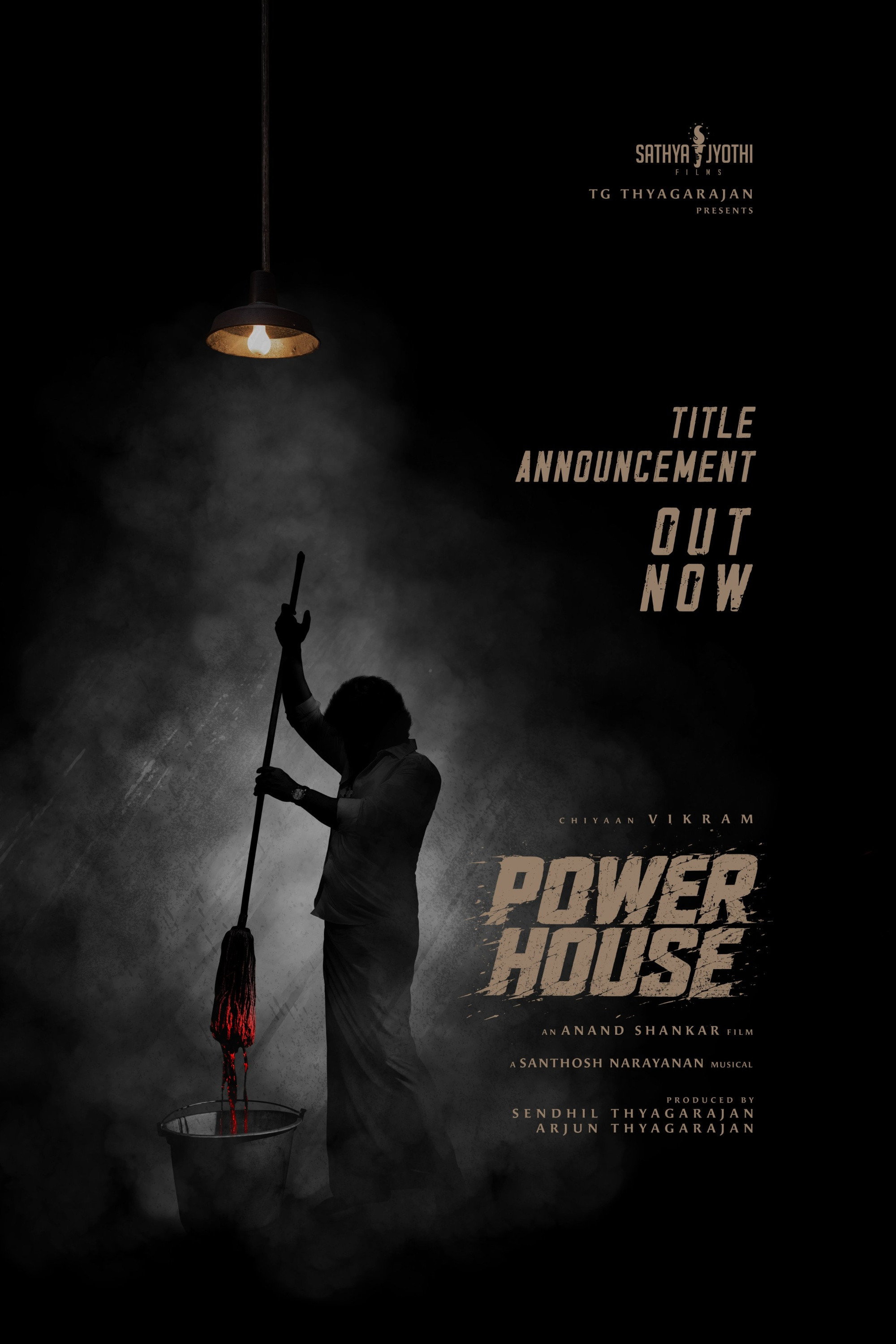 Power House