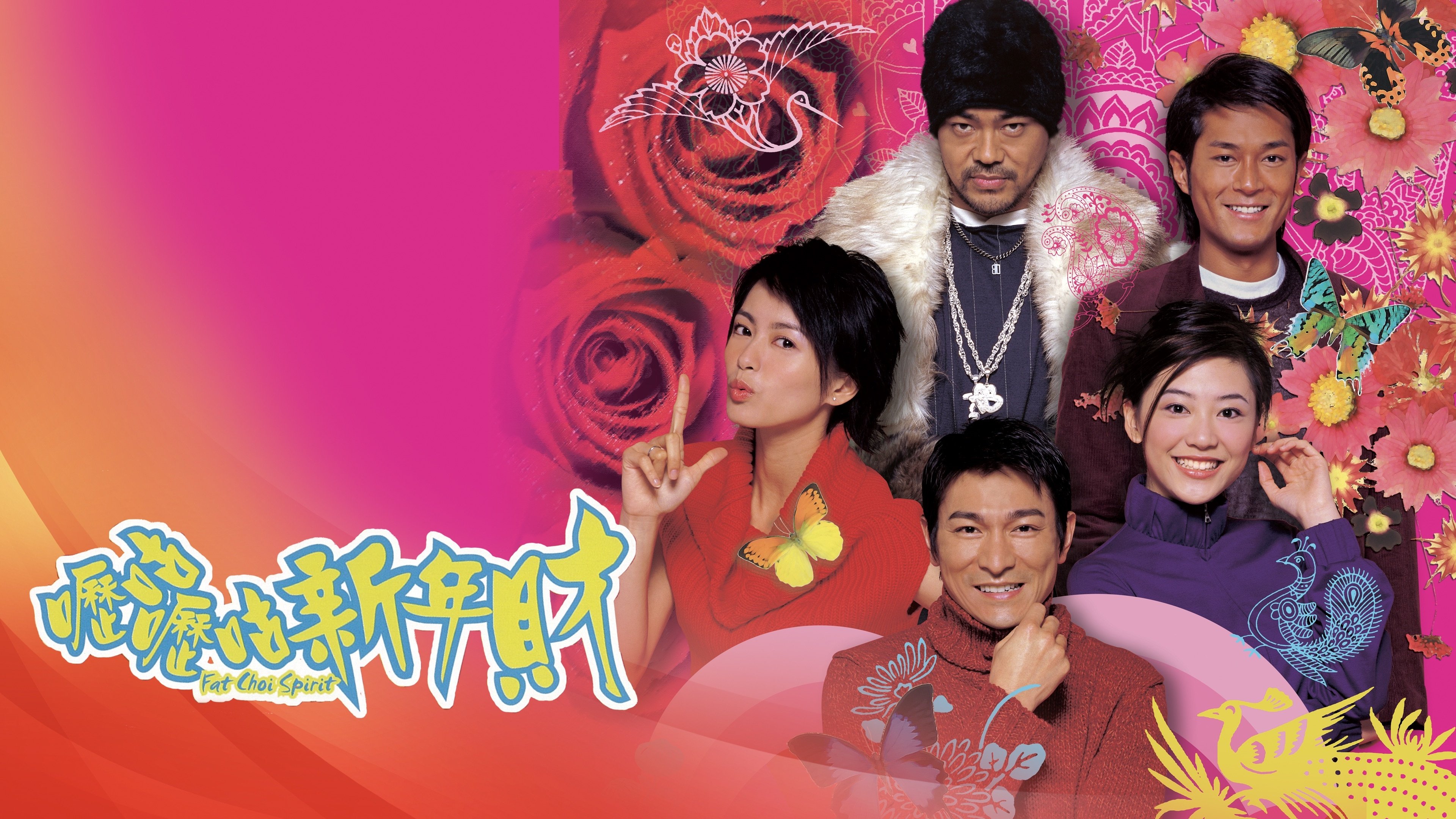 Fat Choi Spirit (2002)