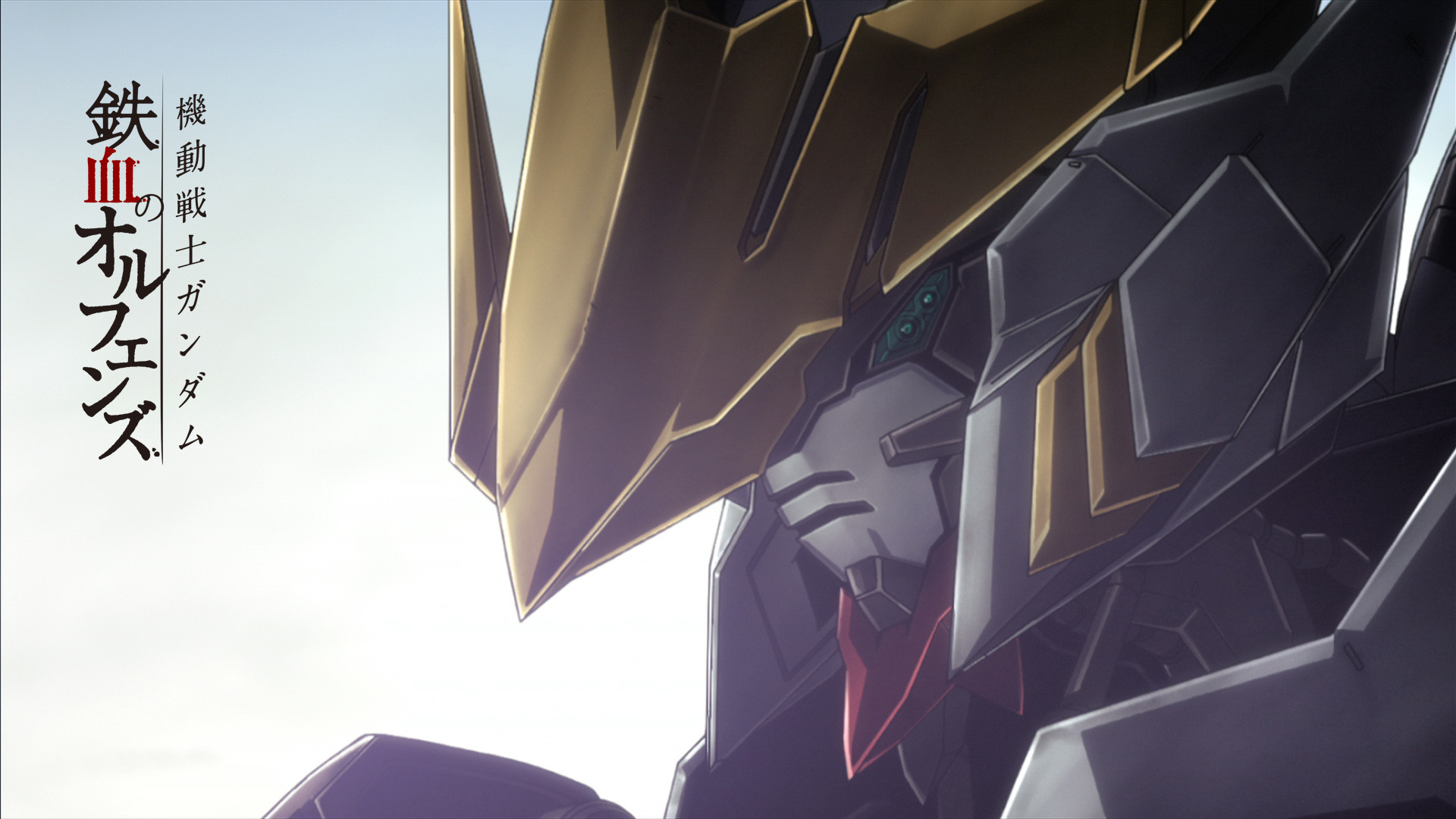 Mobile Suit Gundam: Iron-Blooded Orphans - Season 1 Episode 49 : McGillis Fareed