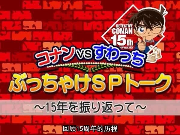 Episode 32