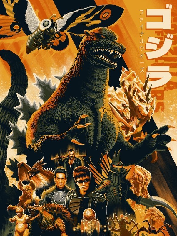 Godzilla: Final Wars