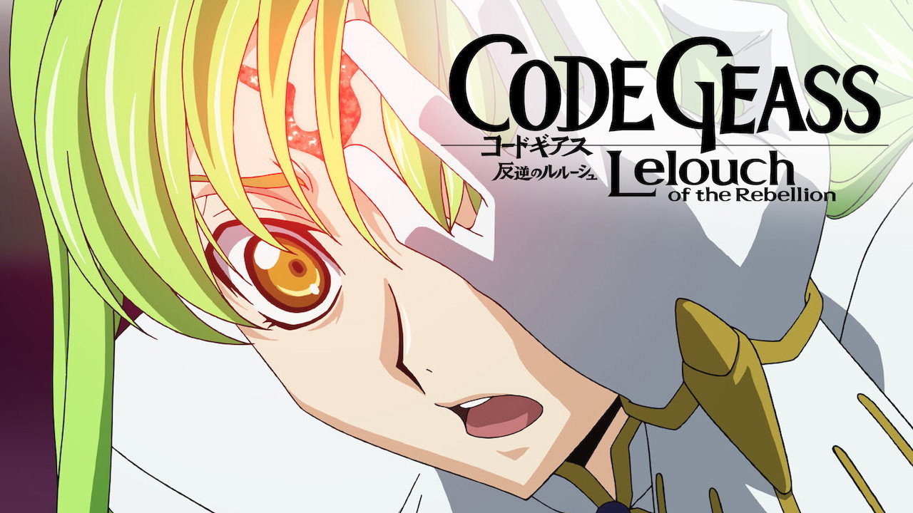 Code Geass: Lelouch of the Rebellion Special Edition Black Rebellion