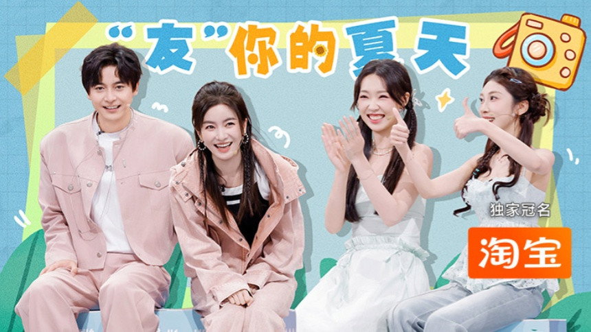 2025 Backstage Tour Episode 9