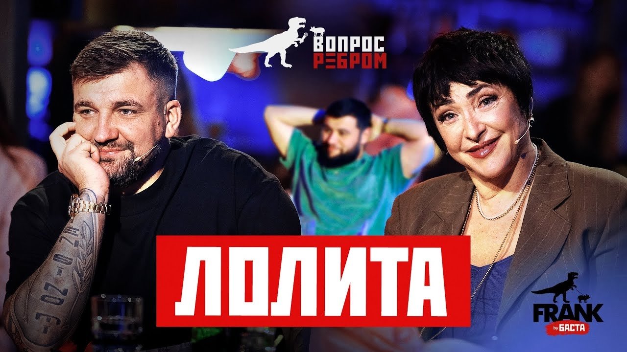 Вопрос ребром - Épisode 3