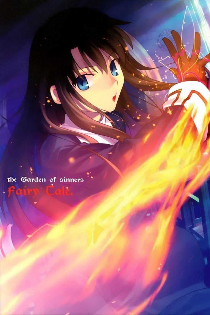 The Garden of Sinners: Oblivion Recording